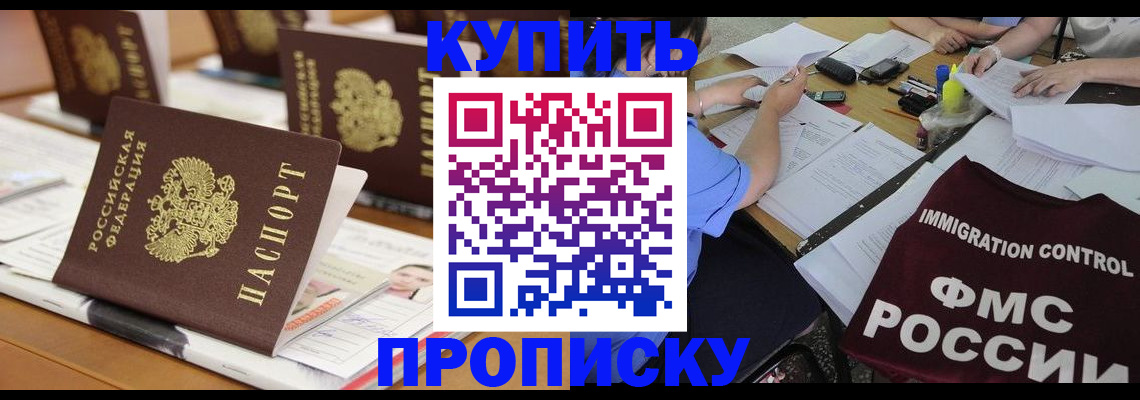 временная регистрация поиск в Костромской области