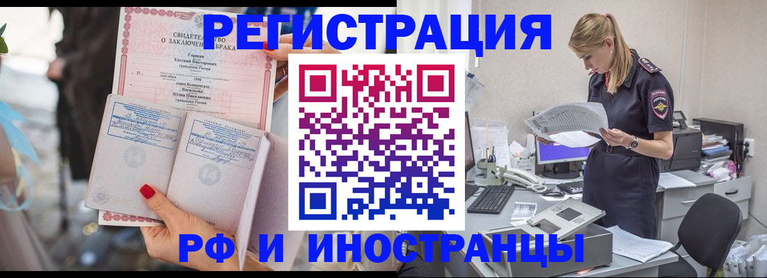 найти адрес прописки в Костромской области