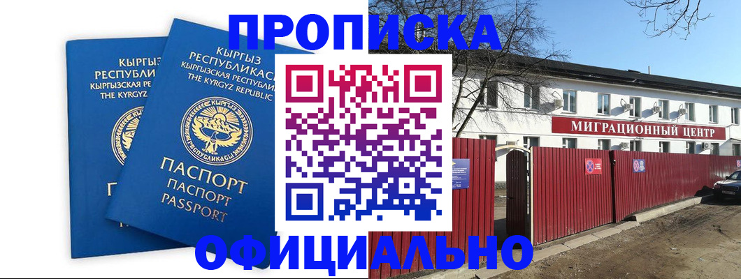 миграционный учет в Костромской области